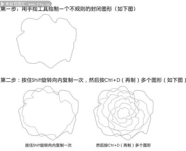 CDR绘制逼真的牡丹花