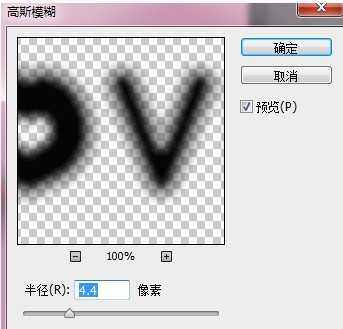 Photoshop制作粉色立体字LOVE详细教程