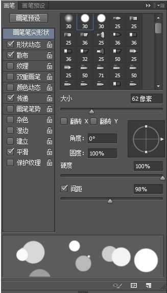 Photoshop制作粉色立体字LOVE详细教程