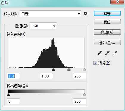 PS打造超炫的冰霜特效字体