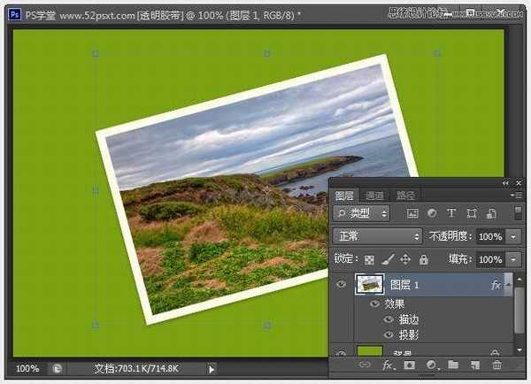 PhotoShop(PS)模仿制作逼真的半透明胶带效果图实例教程