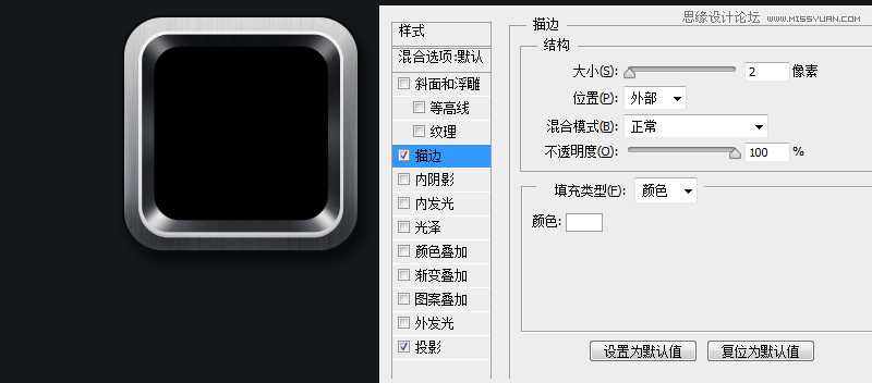 PhotoShop(PS)设计打造出金属质感超强的小鸟图标实例教程