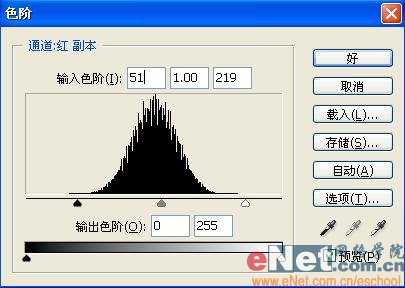 Photoshop设计制作金色琥珀字立体字