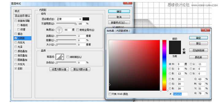 ps制作逼真的立体打印机效果图标