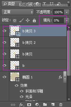 Photoshop制作超逼真的饼干艺术字教程