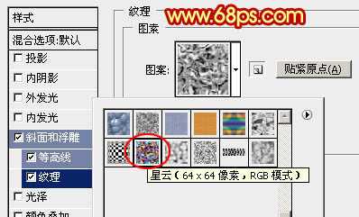 Photoshop打造大气喜庆透视效果的元宵节金色立体字