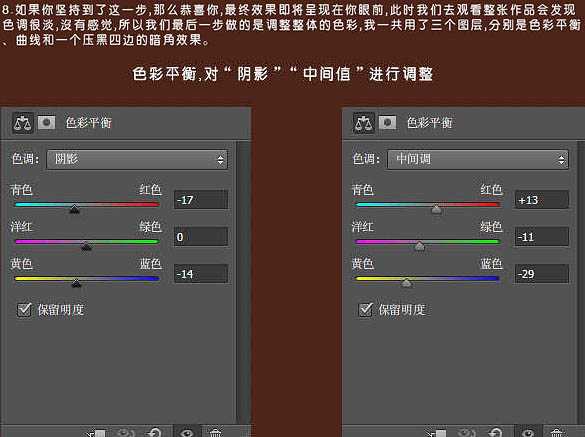 photoshop利用图层样式及纹理素材制作墙壁裂纹字