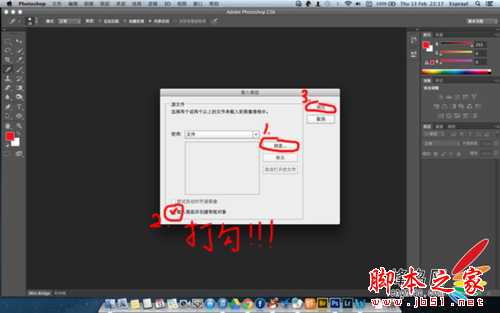 Photoshop(PS)制作让你的星星动起来效果图文教程