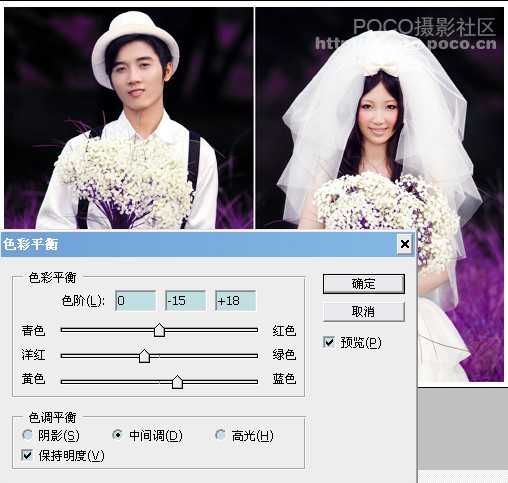 PS将绿色婚纱照调出梦幻紫色调效果