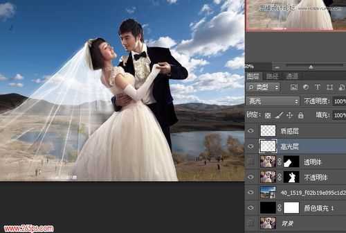 Photoshop利用通道工具给婚纱照片抠图换背景