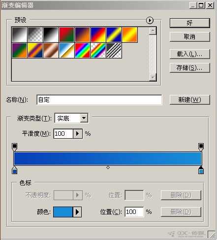 Photoshop实例教程：设计一个网站Logo