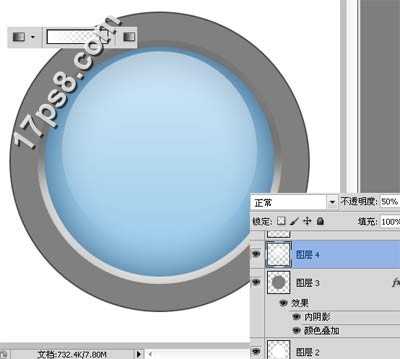 教你用photoshop制作一个浅蓝色高光按钮