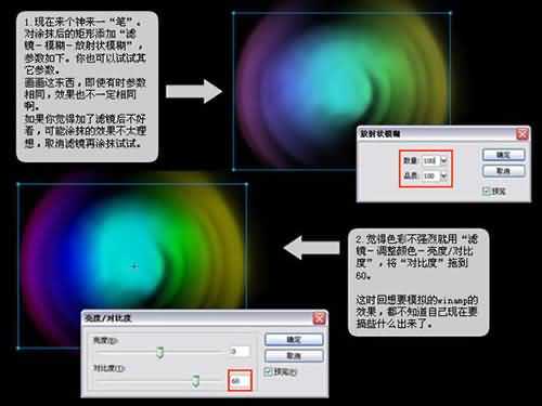 Fireworks教程－Lost RGB（图文）