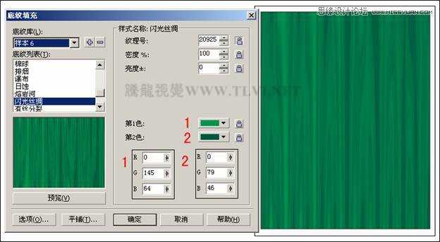 CorelDRAW绘制绿色卡通森林一角场景画面