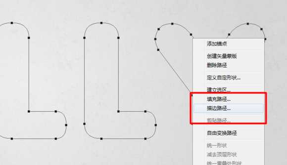 教你用PS制作漂亮的糖果堆积文字效果