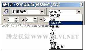 CorelDRAW实例：在CorelDRAW中对图形填充纯色方法及应用技巧介绍