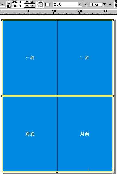 CorelDraw拼版教程：CorelDraw下关于拼版和装订等印记技术