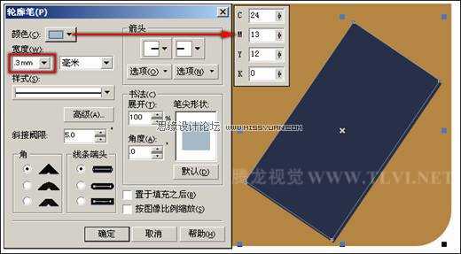 教你用CorelDRAW绘制矩形和方形 矩形工具的使用方法和应用技巧介绍