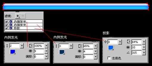 Fireworks制作漂亮的长水晶条