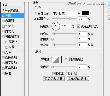 Photoshop给字体加粗的20种方法图文介绍