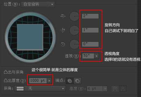 AI与PS结合制作非常有冲击的促销金色立体字