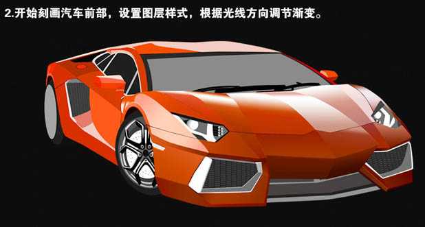 photoshop高级教程:如何用鼠标绘画出一辆兰博基尼超跑