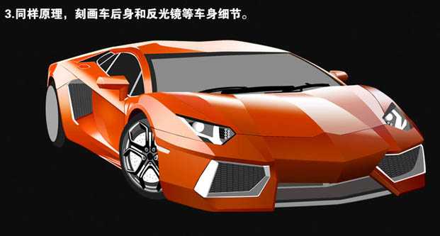 photoshop高级教程:如何用鼠标绘画出一辆兰博基尼超跑