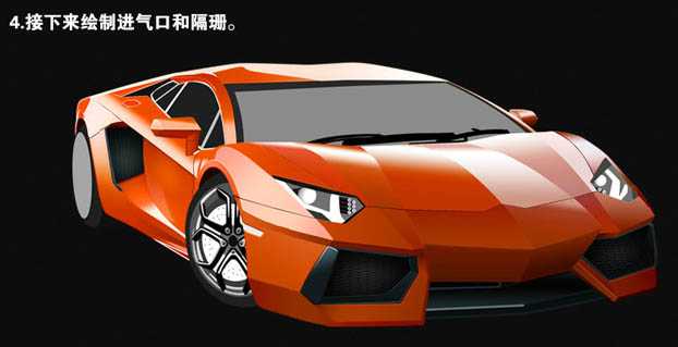 photoshop高级教程:如何用鼠标绘画出一辆兰博基尼超跑