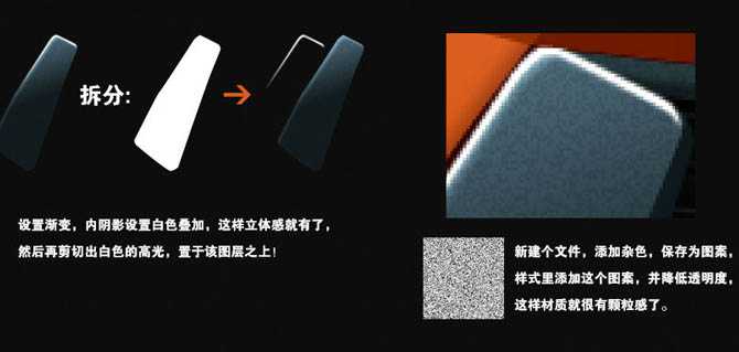 photoshop高级教程:如何用鼠标绘画出一辆兰博基尼超跑