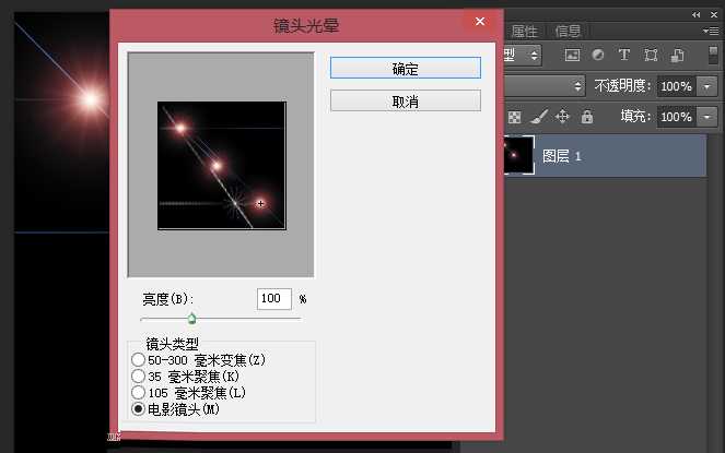 Photoshop绘制绚丽的圆形螺旋光线效果