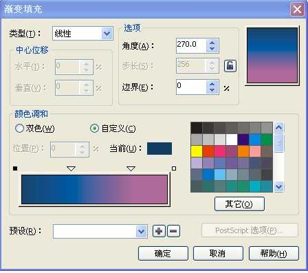 CorelDRAW绘制一幅海豚嬉戏的海上风光效果图