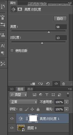 Photoshop使用3D功能制作震撼的土黄色立体字