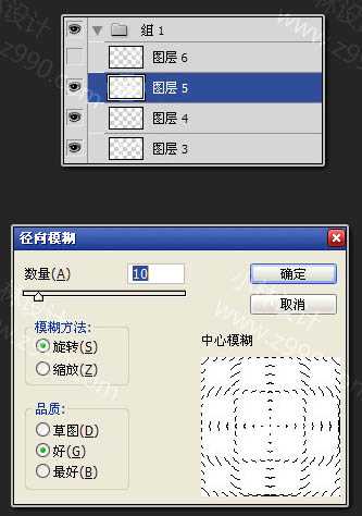 Photoshop设计梦幻的青色光斑光圈壁纸