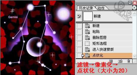 Fireworks结合PS制作马赛克变换GIF动画效果