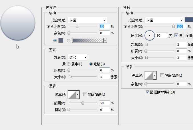 PS制作清新的白色边框方形相机图标教程