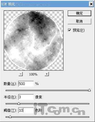 Photoshop利用滤镜制作熔岩覆盖的恒星