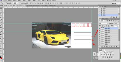 教你用ps简单制作明信片