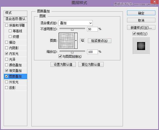 Photoshop制作正宗的复古风格的艺术字体海报教程