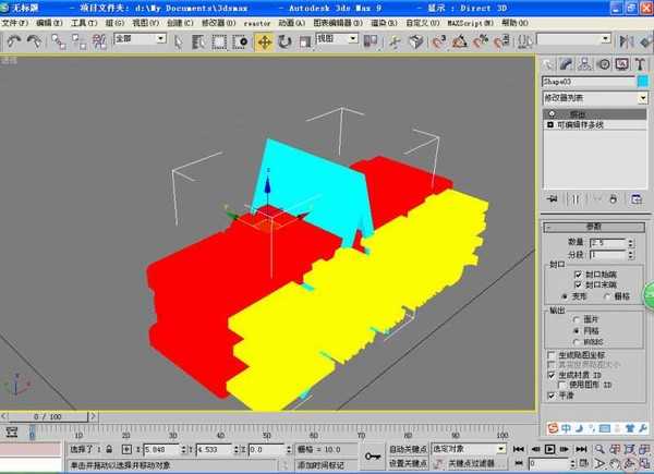 PS结合3D max 制作三羊开泰多层立体字效果