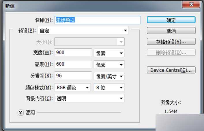 PS制作锈迹斑驳的金属立体文字效果