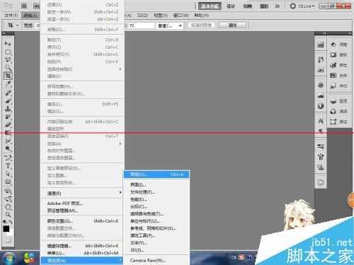 PS临时文件的暂存盘怎么修改路径?