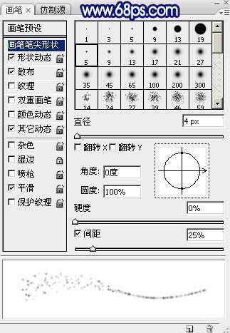 Photoshop设计制作漂亮的蓝色发散流星