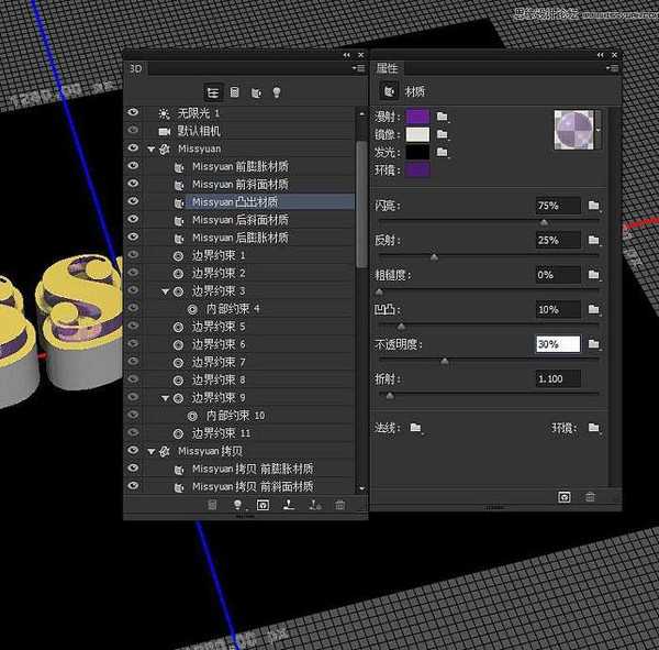 PS利用3D工具制作多层次的金色立体字