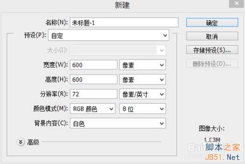 用PS制作出绚丽的梦幻光环效果教程