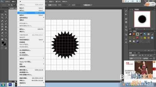 怎样制作电锯片?PS制作逼真的电锯片效果图