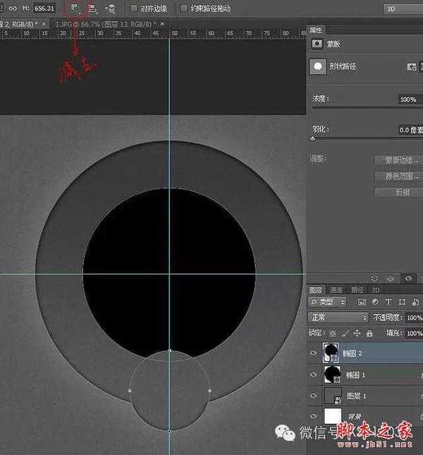 教你如何用PS制作出金属质感旋转按钮图片