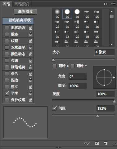 PS制作甜美可爱的糖果艺术文字效果