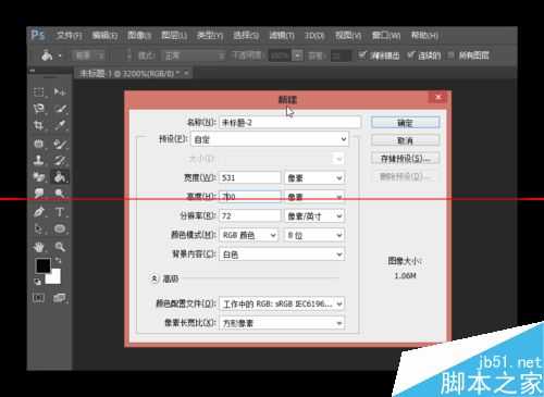 PS怎么制作电视机荧光屏斑马纹扫描效果?