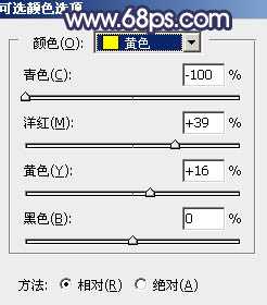 Photoshop将外景婚片打造梦幻大气的秋季暗蓝色