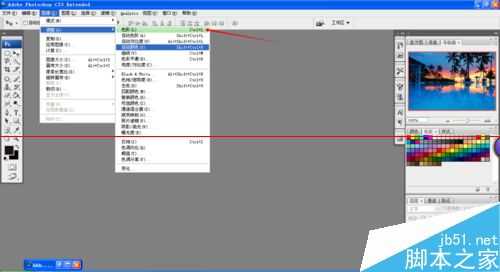 photoshop怎么设置菜单栏提醒色？